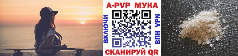 A PVP кристаллы  купить наркоту  Усть-Джегута 