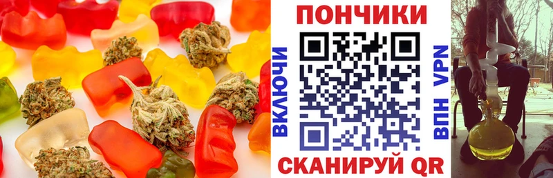 как найти наркотики  Усть-Джегута  Cannafood марихуана 
