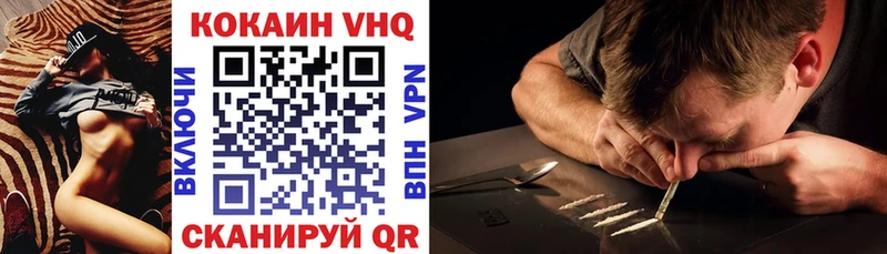 Кокаин 99%  Усть-Джегута 