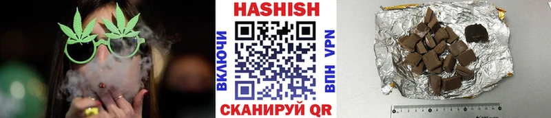 ГАШИШ убойный  Усть-Джегута 