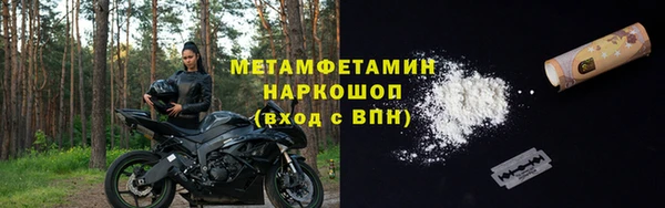 а пвп мука Балахна