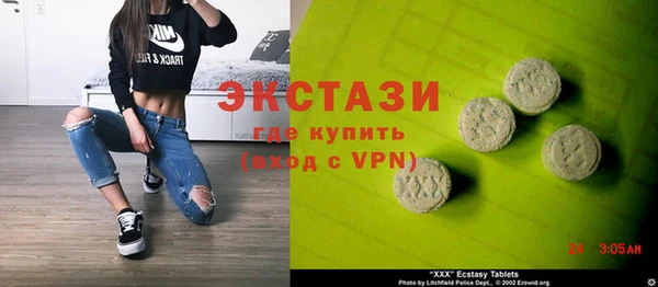 PSILOCYBIN Балабаново