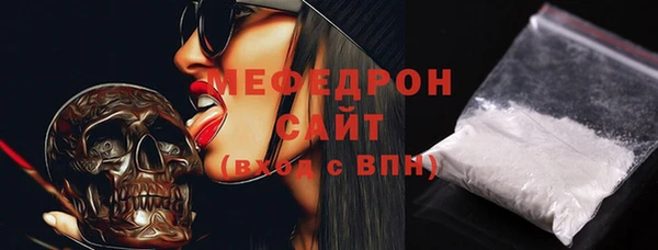 а пвп мука Балахна