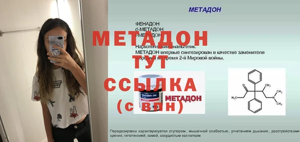 PSILOCYBIN Балабаново