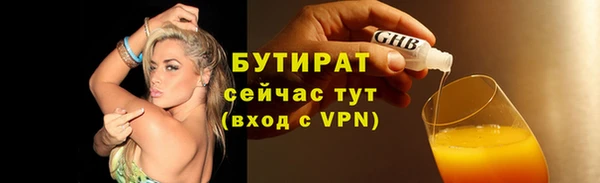 PSILOCYBIN Балабаново