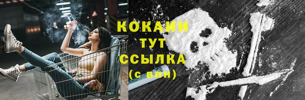 а пвп мука Балахна