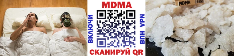 нарко площадка формула  Усть-Джегута  МДМА молли 