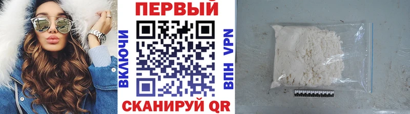 МЕТАМФЕТАМИН Methamphetamine  Усть-Джегута 