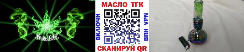 ТГК вейп  магазин    Усть-Джегута 